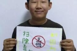 赤峰紅山區(qū)逸夫小學(xué)電話號(hào)碼