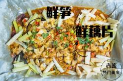 赤峰橋北骨頭館電話多少號