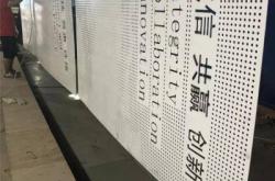 赤峰鋁單板墻面廠家電話號碼