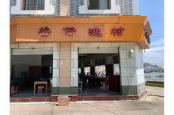 赤峰紅廟子大排檔電話號(hào)碼