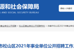 赤峰市區(qū)飯店招聘電話號碼查詢