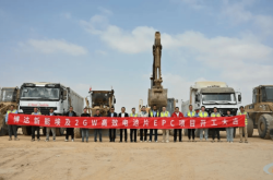 赤峰200mw光伏項目