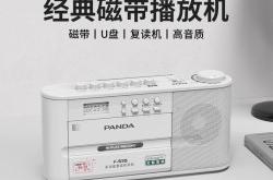 赤峰什么地方收磁帶電話機