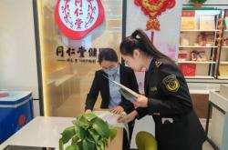 赤峰市場(chǎng)監(jiān)管所地址電話號(hào)碼