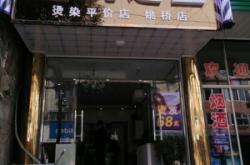 赤峰良匠美發(fā)電話多少號