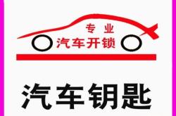 赤峰市維修車電話是多少號(hào)