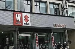 赤峰豪爵鈴木電動車電話號碼