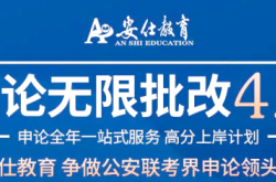 赤峰市農(nóng)村養(yǎng)老補(bǔ)交電話號(hào)碼