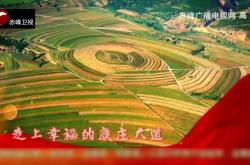 赤峰市廣電局地址電話號碼