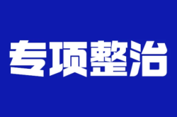 赤峰山地車保養(yǎng)電話多少號