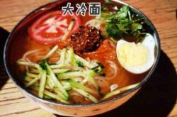 赤峰韓國(guó)料理店電話(huà)多少號(hào)