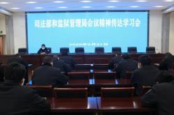 赤峰市第九監(jiān)獄地址電話號碼