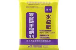 赤峰市賣化肥的電話號碼是多少