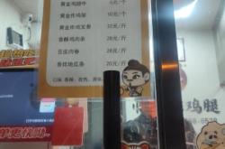 赤峰臨榆炸雞店電話多少號(hào)