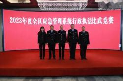 赤峰市應急管理中心電話號碼