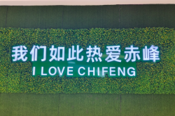 赤峰橋北眾聯(lián)雜技會(huì)所電話號(hào)碼