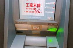 工商銀行赤峰敖漢旗支行電話號碼