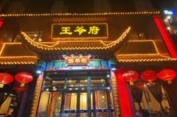 赤峰和美附近賣牛羊肉電話號碼