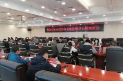 赤峰指揮調(diào)度室電話是多少號