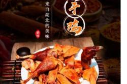 赤峰風干雞店電話多少號碼