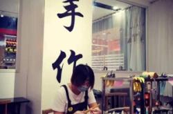 銀飾加工赤峰店電話多少號(hào)