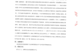 赤峰紅山萬達(dá)孵化中心電話號(hào)碼