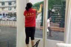 赤峰易達(dá)家政電話多少號(hào)碼