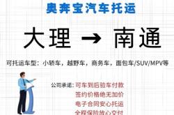 赤峰到淄博長途大巴車電話號碼