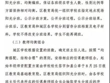 赤峰市松山六中學(xué)校長