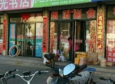 赤峰百貨倉(cāng)儲(chǔ)電話多少號(hào)