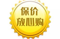 赤峰安聯(lián)汽車銷售電話號碼查詢