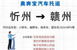 呂梁至赤峰物流電話多少號