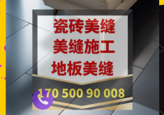 赤峰美縫工人電話號(hào)碼查詢是多少