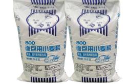 赤峰佳香糕點(diǎn)店電話多少號(hào)