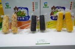 赤峰肉制品廠電話多少號(hào)