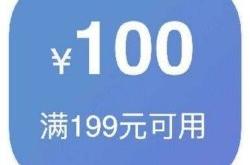 赤峰新城區(qū)京東超市電話號碼