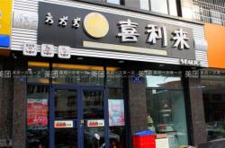 理發(fā)店團(tuán)購(gòu)赤峰店電話號(hào)碼