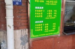 豐臺區(qū)赤峰飯店電話多少號