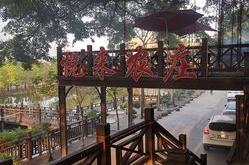 赤峰葫蘆山莊農(nóng)家樂電話號碼