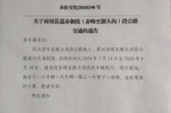 赤峰社保局勞資科電話號(hào)碼