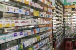 赤峰同君堂藥店電話號碼查詢