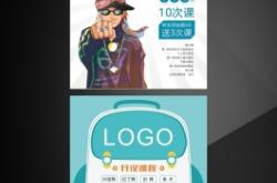 赤峰爵士舞蹈培訓(xùn)班電話號(hào)碼