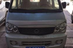 赤峰特價(jià)車超市電話號(hào)碼查詢