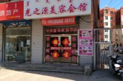 赤峰市演出飯店地址電話號(hào)碼
