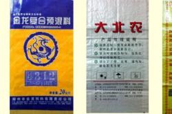 赤峰禾豐飼料廠家電話號碼