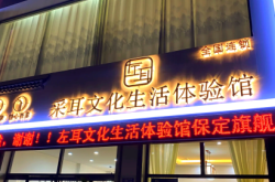 赤峰淘沙采耳店電話(huà)號(hào)碼多少