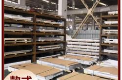 赤峰不銹鋼板帶廠電話號碼