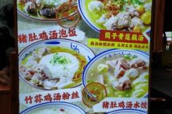 砂鍋水餃赤峰市店電話號碼