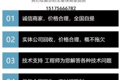 赤峰舊反滲透膜回收電話號碼