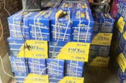 赤峰電瓶車(chē)托運(yùn)電話號(hào)碼查詢